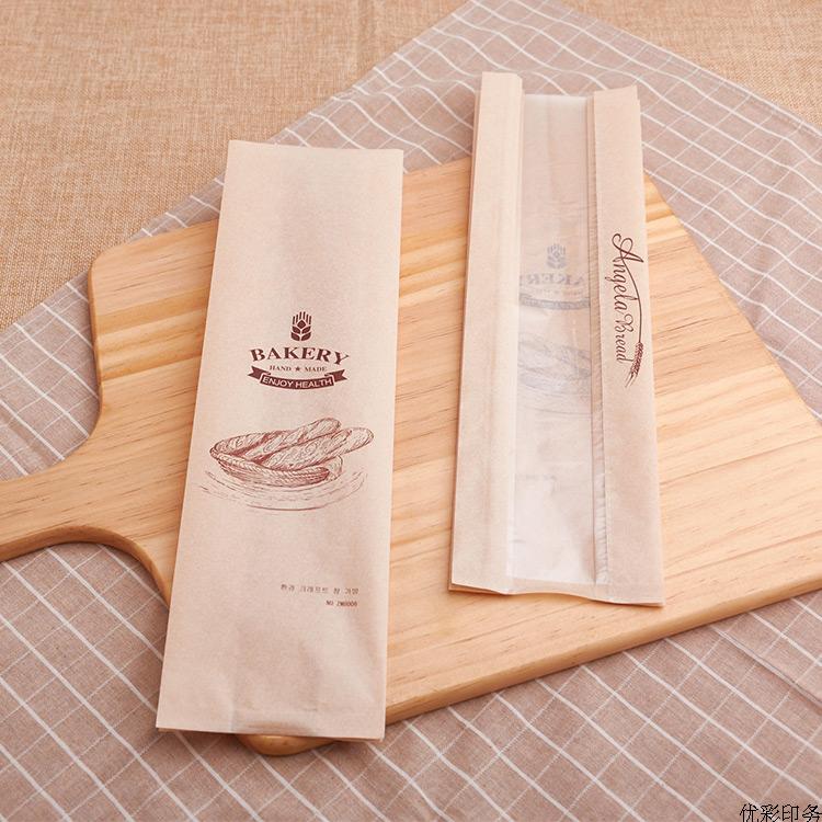 Party Event Supplier - 30개입 베이커리 빵 봉투 34x9x6cm 크라프트지