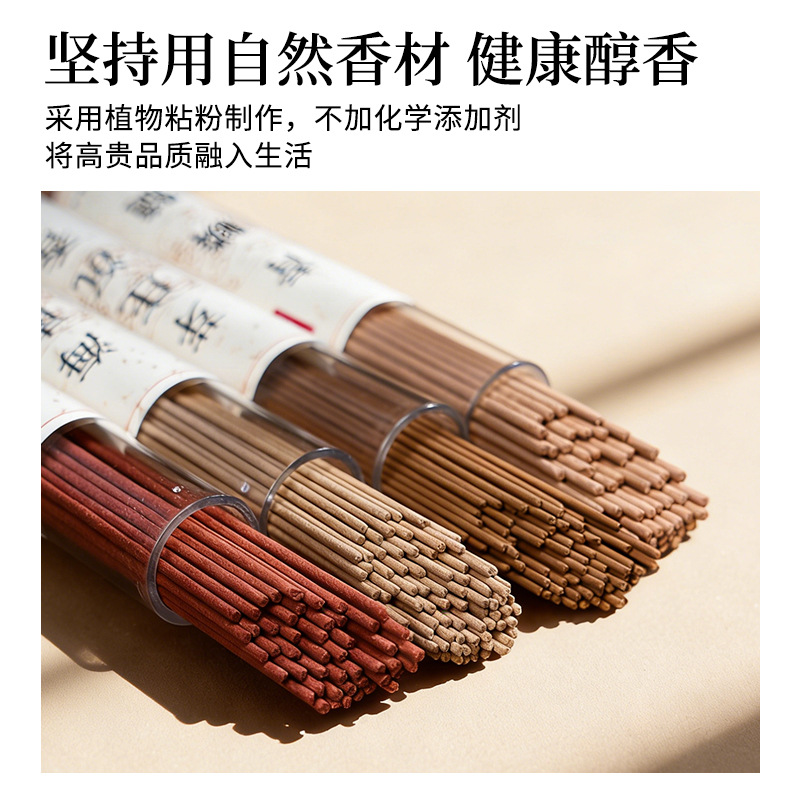 20g 천연 향 스틱 아크릴 튜브 팩 저연화합향 가정용 - Centerpiece Stick 리뷰 및 가격